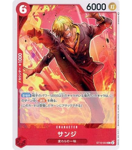Amazon.co.jp: ワンピースカードゲーム OP01-025 ロロノア・ゾロ (SR